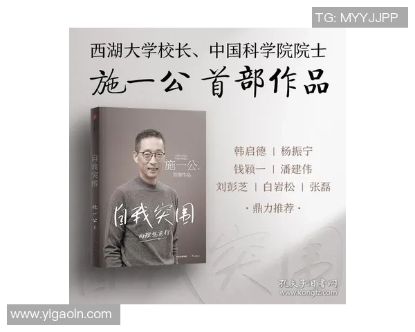 飞盘与人生的交响曲：吴强的深度对话与成长之路