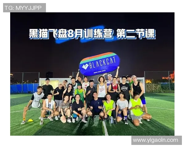 心理素质较量：深圳飞盘队与杭州飞盘队赛后复盘分析